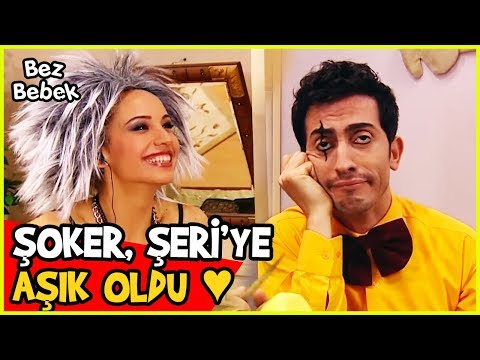 ŞOKER, ŞERİ'YE AŞIK OLDU ♥ - Bez Bebek 55. Bölüm