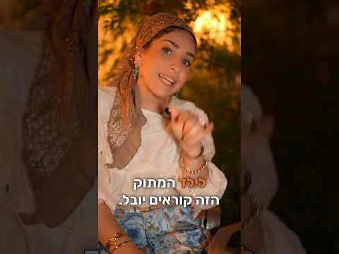לא לאבד תקווה!