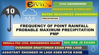 FREQUENCY OF POINT RAINFALL || PROBABLE MAXIMUM PRECIPITATION PMP || HYDROLOGY ||