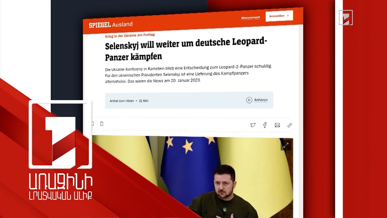 Ուկրաինան Բախմուտի ուղղությամբ ամեն օր եռանիշ թվով զինվորական է կորցնում. «Շպիգել»