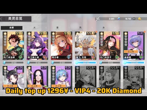Summon Heroes RPG Private Server - Daily top up 1296¥ - VIP4 - 20K Diamond