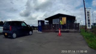 当別のかばと製麺所にうどんを食べにいく 20180714