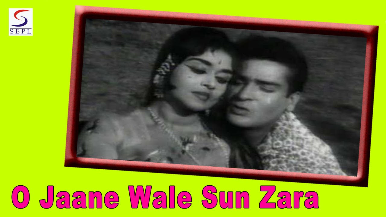 O Jane Wale Sun Zara Ye Dil Ka Majra Lyrics | Preet Na Jane Reet | Lata Mangeshkar, Mohammed Rafi | Kalyanji Anandji