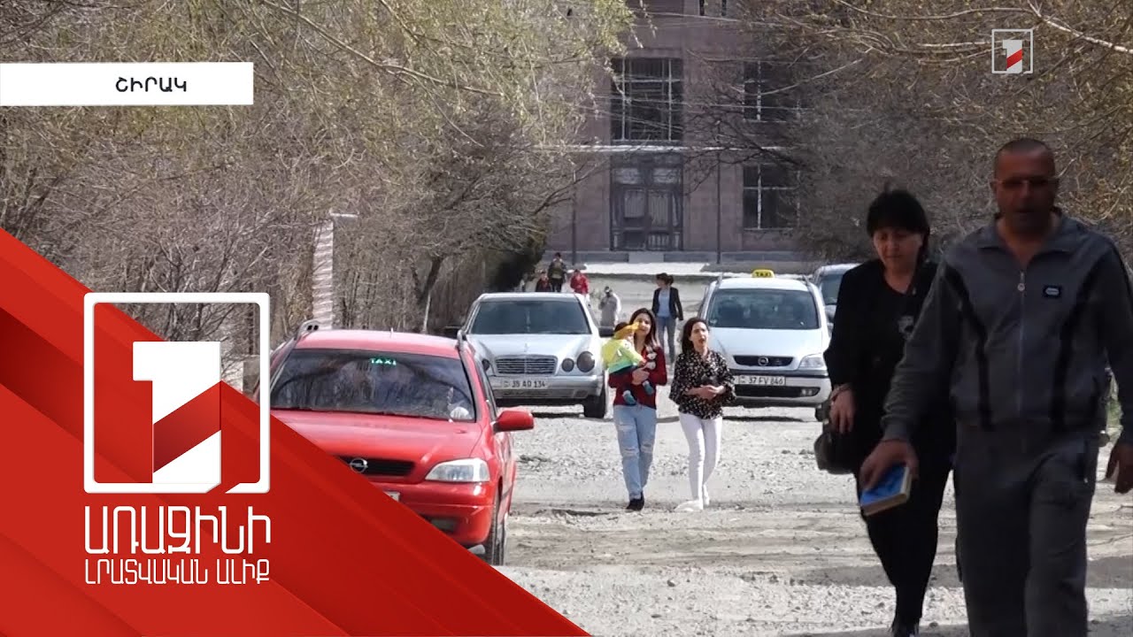 Գյումրին այս տարի 4 մլրդ դրամի սուբվենցիոն հայտ է ներկայացրել