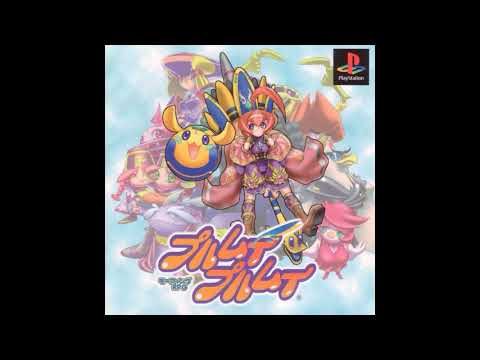 Purumui Purumui (Playstation) -  Village of the Puru Tribe