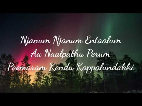 Poomaram full song with Lyrics