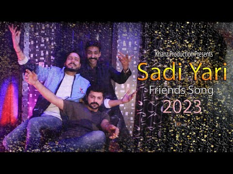 Sadi Yari Di Misalan(Full Song)Naeem Khan Saraiki Punjabi Tiktok Viral Song 2023 Khanz Production1