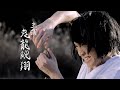 Golden Bomber Jackie Chan Is Cool MV