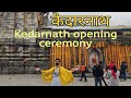 Kedarnath Opening Ceremony 2026 Kedarnath Doli Yatra Kedarnath Travel Guide