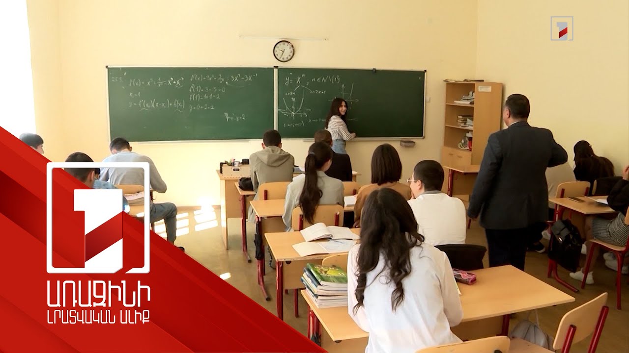 Ոչ պետական դպրոցների հեղինակային ծրագրերը պետք է համապատասխանեցնել պետական նոր չափորոշչին