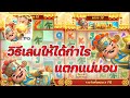 วิธี