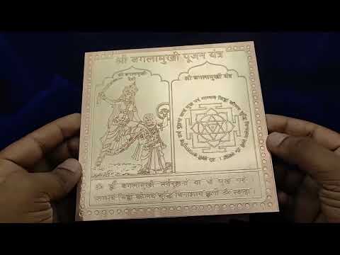 Baglamukhi Pujan Mahayantra in Copper- 6 inches video