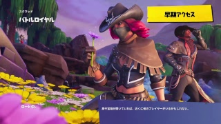 フォーナイト参加型