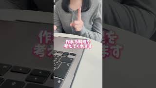【質問応答だけじゃない！】ChatGPTの意外と知られていない便利すぎる "できること" 5選🖐️ まとめはコメント欄に👉 #chatgpt #ai活用術 #仕事効率化