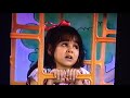 Barney And The Backyard Gang Three Wishes I See The Moon