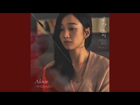 Video thumbnail for Alone (Inst.)