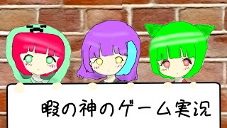 ゆっくりフォートナイト　pt.2