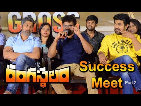 Rangasthalam Movie Team Success Meet Part 2