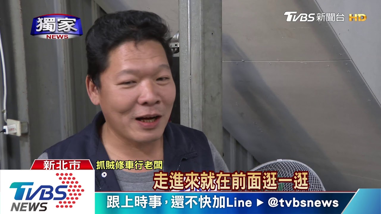 你幹嘛! 偷電瓶遭抓包2人跑百米包抄抓賊