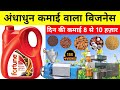 Product Video
