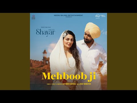 Mehboob Ji (From "Shayar") (Full Audio) — watch video