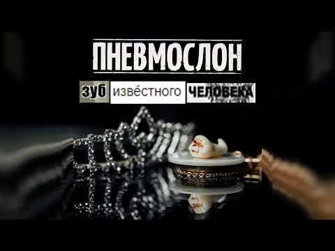 Video thumbnail for По Кабакам, По Бабам (TTPTTW)