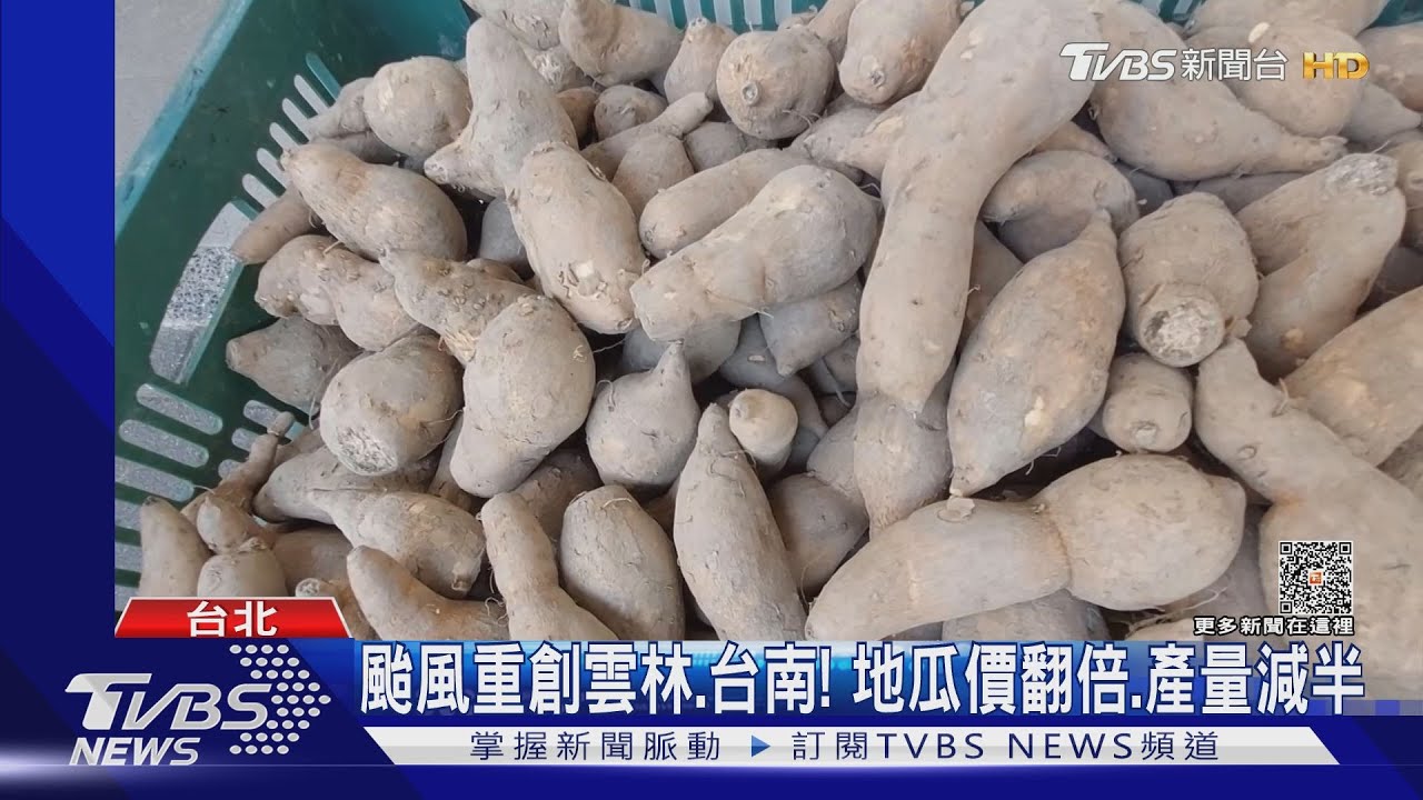 地瓜價創10年新高! 饒河夜市拔絲地瓜漲10元