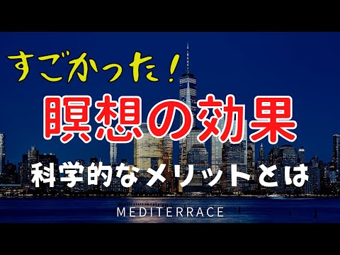 誘導効果について詳しく解説