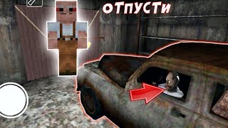 GRANDPA КУПИЛ МАШИНУ И УЗНАЛ НОВЫЙ СЕКРЕТ БАБКИ ГРЕННИ В МАЙНКРАФТ | НУБИК В MINECRAFT ТРОЛЛИНГ