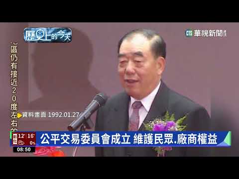 【歷史上的今天】蔣經國靈堂開放最終日　瞻仰人潮不畏寒風