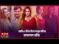 প্রযোজক বাশারের সঙ্গে ববির অডিও ফাঁস E