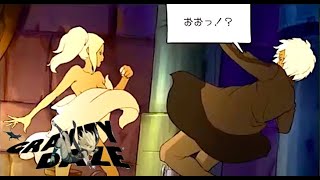 GRAVITY DAZE 三の巻