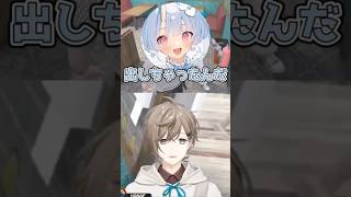 〇〇を出しちゃった二人【 #叶 #寧々丸 #リモーネ先生】 #MADTOWN #にじさんじ #切り抜き #shorts #vtuber