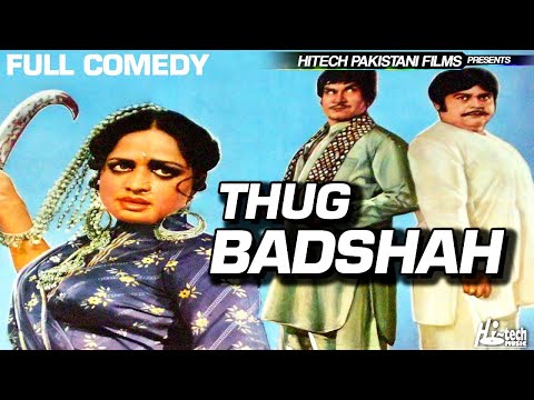 THUG BADSHAH - Ali Ejaz, Nanha, Rani, Nazli, Rangeela, Iqbal Hassan - Tip Top Worldwide