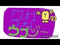I Edit A Wow Wow Wubbzy Logo Into A Japanese Logo