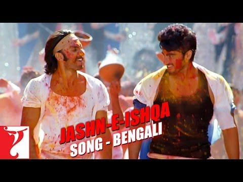 Jashn-e-Ishqa - Song - [Bengali Dubbed] - Gunday