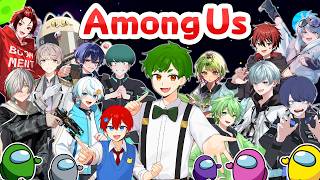 🔴【コラボ】有名なYouTuberを全員ボコボコにします。歌い手vsゲーム実況者vsVtuberで人狼やってみた結果ｗｗｗｗｗ【Among us・アモングアス】よろずや🍭