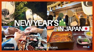 New Year's with🇯🇵family|コミュ力Lv.100🇺🇸夫を英語力Lv.3の🇯🇵家族に会わせてみた年末年始🎍|🇺🇸husband meets 🇯🇵family first time!
