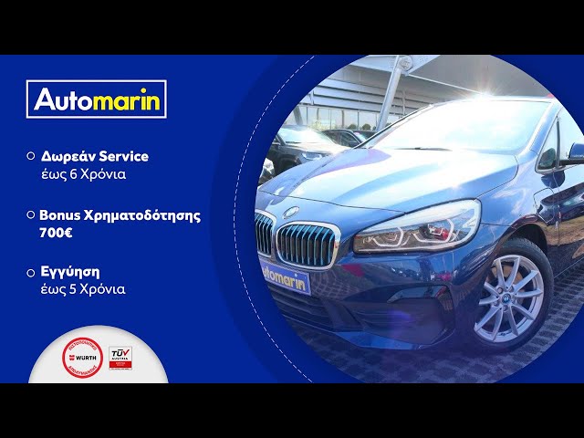 Automarin - BMW 2.25 1.5 (2019)-preview