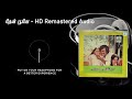 Then Poove Poove Vaa HD Remastered Song தேன் பூவே Anbulla Rajinikanth அன்ப�