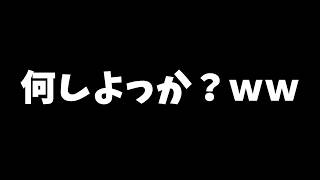 なんかやりたい