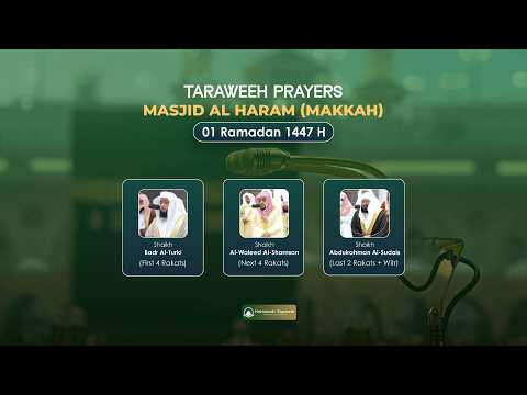 Live Makkah Taraweeh Day 1 – 2026 Ramzan Mubarak | Haramain Live HD Taraweeh Now