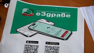 РЗИ - Кърджали с изнесени пунктове в областта за популяризиране на приложението „еЗдраве“