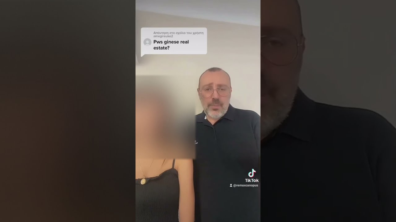 Πως γίνεσαι Μεσίτης - Real Estate Agent