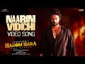 Naarini Vidichi Video Song Harom Hara Sudheer Babu Malvika Gnanasagar Chaitan Bharadwaj