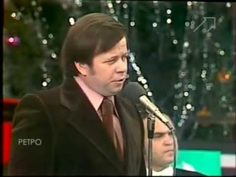 Не остуди свое сердце сынок -- Юрий Богатиков -- Песня года - 1976