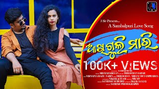 Aakhi Guli Mari  New Sambalpuri Song  Trilochan Sa