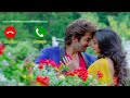 Bengali Romantic Song Ringtone। Bengali Bgm Ringtone। Bengali Love Song Ringtone #ringtone