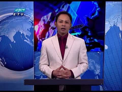 09 PM News || রাত ০৯ টার সংবাদ || 29 March 2021 || ETV News