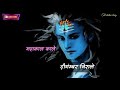 Mahakal Kale Digambar Nirale Tk Status King